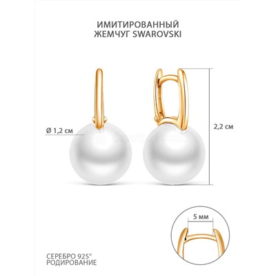 Серьги из золочёного серебра с имитированным жемчугом Swarovski 925 пробы 2-508з804