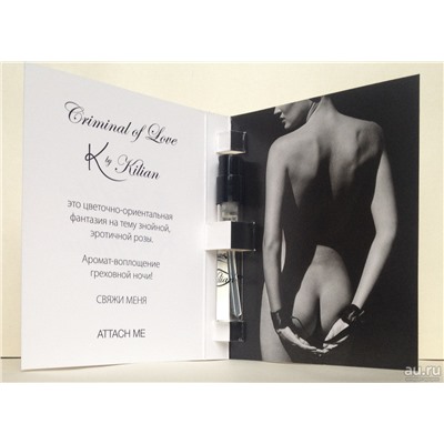 KILIAN CRIMINAL OF LOVE edp 1.5ml пробник