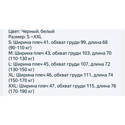 Базовые футболки унисекс  COAC*H