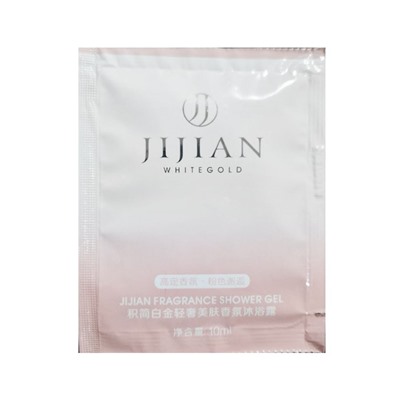 [JIJIAN] НАБОР Крем-гель для душа/пробник парфюмированный J5 ПИТАНИЕ Fragrance Shower Gel, 10 мл*10 шт