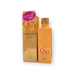 KOSE ViTAL AGE Q10 Лосьон - молочко омолаживающее с коинзимами и коллагеном 180 мл