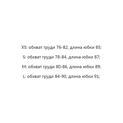 Платье Michael Kor*s