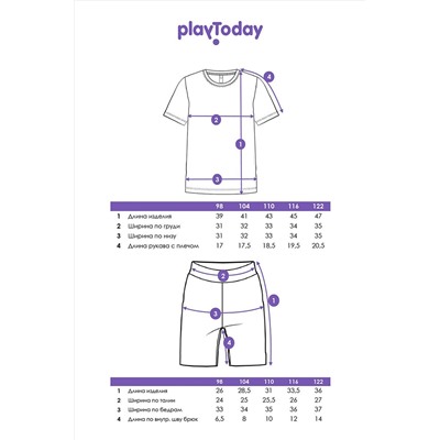 Комплект (Футболка+Шорты) PLAYTODAY, 1121645