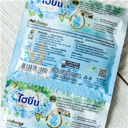 Кондиционер для белья HYGIENE Цветок Океана, 20 мл