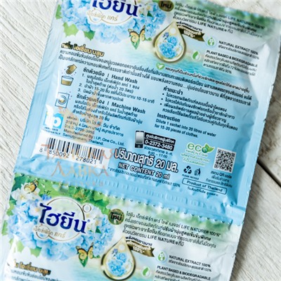 Кондиционер для белья HYGIENE Цветок Океана, 20 мл