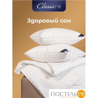 CLASSIC by T СКАНДИНАВИЯ Одеяло 175х200,1пр.,микрофибра/микровол.