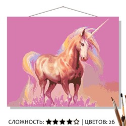 «ЕДИНОРОГ»