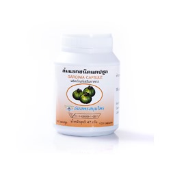 Гарциния камбоджийская (Garcinia cambogia) для снижения веса 100 капсул