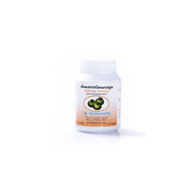 Гарциния камбоджийская (Garcinia cambogia) для снижения веса 100 капсул