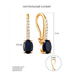 Серьги из золочёного серебра с натуральным сапфиром и фианитами 925 пробы С-215з110800
