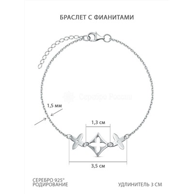 Колье женское на шею серебро форма клевер родированное коллекция quatrefoil 925 пробы 440-10-280р