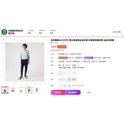 Lacost*e 👕 спортивные брюки, модель унисекс. Экспорт