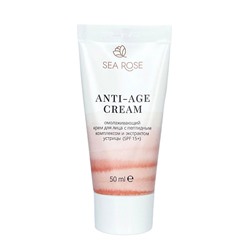 Крем для лица омолаживающий "Anti-Age cream" с пептидным комплексом и экстрактом устрицы (spf 15+)