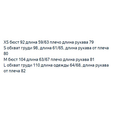 Трикотажный свитер MICHAEL KOR*S ОРИГИНАЛ!