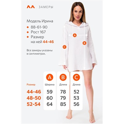 Женская хлопковая туника оверсайз из муслина Happyfox