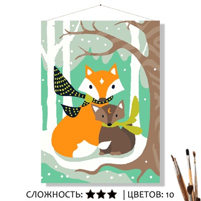 «СЕМЕЙСТВО ЛИС»