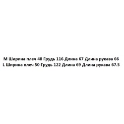 Тонкая водоотталкивающая повседневная куртка с воротником-стойкой