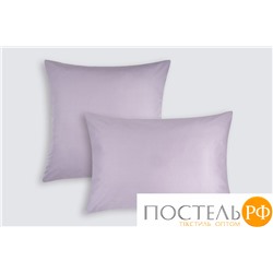 Набор наволочек 50х70 - 2шт. "Моноспейс" сиреневый