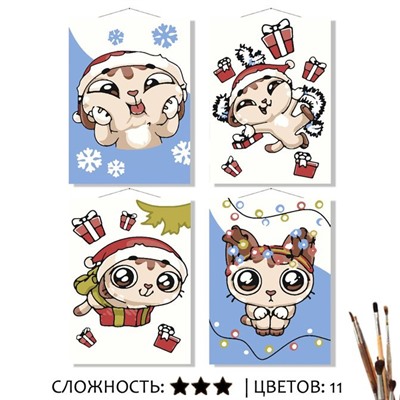 «ПОДАРКИ»