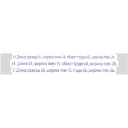 Красивое детское платье из пайеток, экспорт
