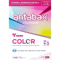 Универсальный стиральный порошок для цветного белья Antabax 2,4 кг