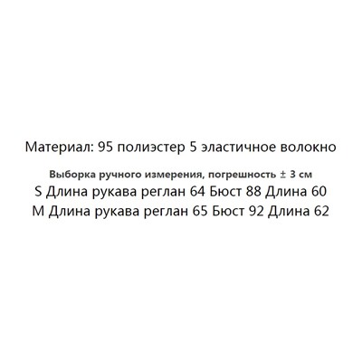 Тонкая флисовая кофта с капюшоном