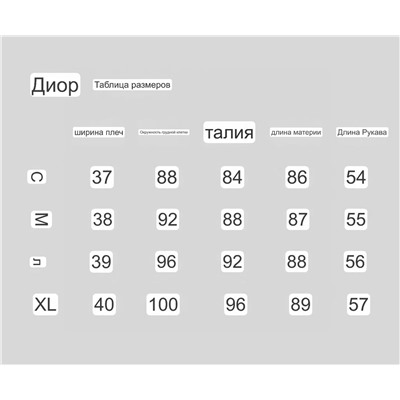 Женская базовая  рубашка Dio*r   ✔️материал: высококачественный хлопок 95% + 5% спандекс
