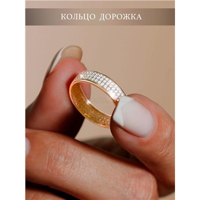 Кольцо из золочёного серебра с фианитами 925 пробы п1-394-1з200