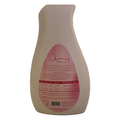 Кондиционер для стирки белый Antabax Charming Парфюм 1Л.