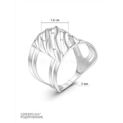 Кольцо из серебра родированное 925 пробы К-4543-Р
