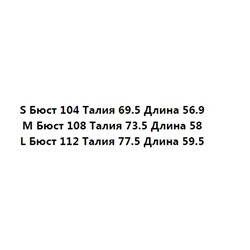 Модная рубашка из ацетатной текстуры