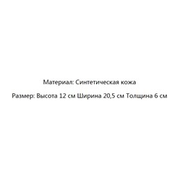 Сумка через плечо  с жаккардовым узором и кожаной окантовкой TORY BURC*H