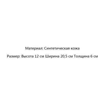 Сумка через плечо  с жаккардовым узором и кожаной окантовкой TORY BURC*H