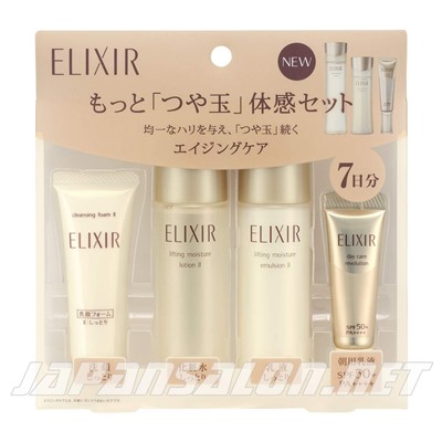 SHISEIDO Elixir Superieur Шисейдо мини-набор для ухода за лицом