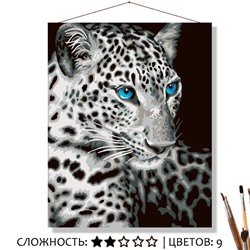 «ЛЕОПАРД»