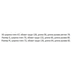 Хлопковый кардиган оверсайз с капюшоном  100% хлопок (Российский не дешевый бренд)