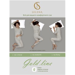 Подушка стеганая SELENA 'GOLD LINE' 50х70 см, Микрофибра, Бамбук