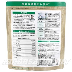FINE Spirulina Файн Спирулина с лактобактериями в порошке 150 грамм