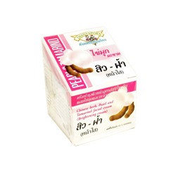 Отбеливающий крем для лица с тамариндом и жемчугом от Thanyaporn 15 г /  Whitening pearl tamarind Cream Thanyaporn 15 g