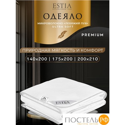 ESTIA HOTEL COLLECTION Одеяло 140х200,1пр,микробамбук/микроволокно