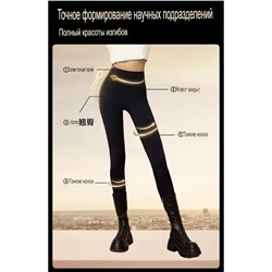 Утепленные леггинсы MissWis*s