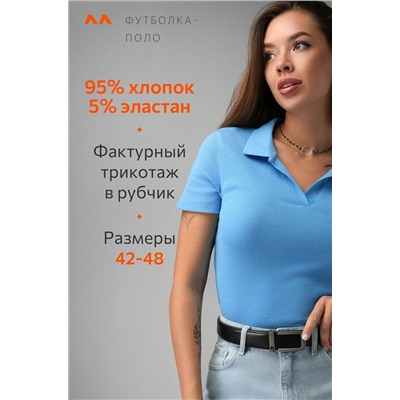 Женская футболка-поло Happyfox