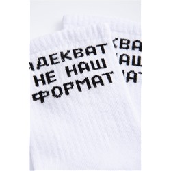 Прикольные носки с надписью Happyfox