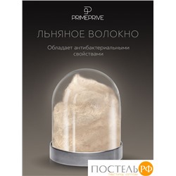PRIME PRIVE LINEN Одеяло 200х220,1пр.,хл.BIODYNAMIC COTTON/лен.вол./микровол.CLIMALAST