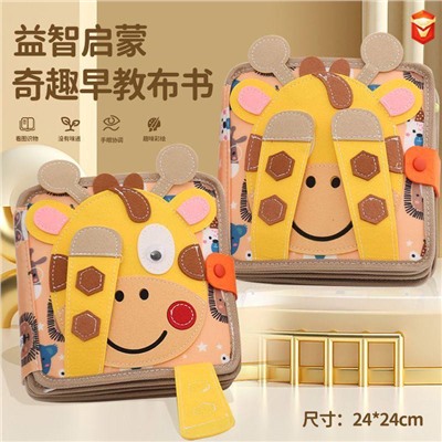 Мягкая развивающая книга для малышей