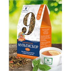 Мультисбор для Поднятия настроения №9