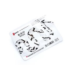 Омолаживающая маска со змеиным ядом 30 гр / 3d mask white snake 30 gr