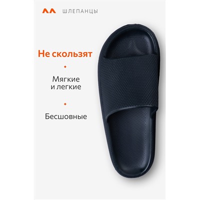 Мужские шлепанцы Happyfox