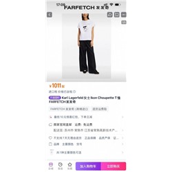 Хлопковая футболка KARL LAGERFEL*D ОРИГИНАЛ!