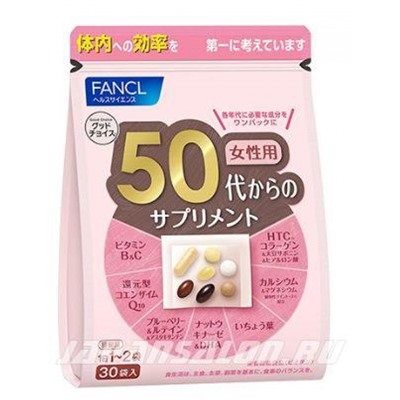 FANCL HANA Фанкл витамины и минералы для женщин 50+